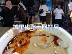 -清真·宏顺祥卤汁凉粉(大皮院店)