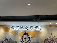 -太二酸菜鱼(宁波来福士店)