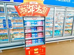 -麦德龙(包河店)