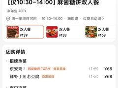 -马凯餐厅(地安门店)