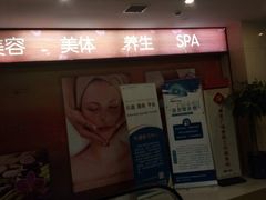 -浦发广场物业管理处