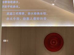 -赤火牛排(金狮广场店)
