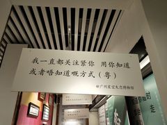 -星空失恋博物馆(北京路旗舰店)