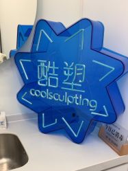 -叶美人医疗美容