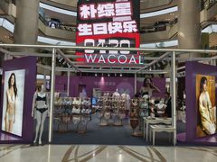 -开元商城(钟楼店)