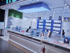 -美式眼镜·授权蔡司.依视路.尼康.豪雅.明月(南翔印象城店)