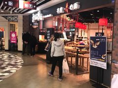 -百联临沂购物中心(临沂路店)