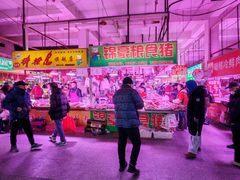 -大连熟食品交易中心