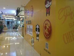-潘达芝士挞(大悦城店)