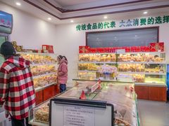 -生活林(河北路店)