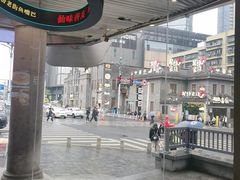 -老街鱼嘴巴(坡子街老店)