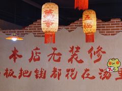 -谭记重庆老火锅(总店)