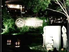 -普陀山雷迪森庄园