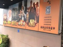 -顺风山庄(水濂山店)