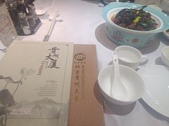 -贵州大厦贵州厅(樱花园西街店)