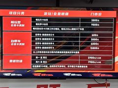 -锐擎卡丁车主题乐园(郊野公园店)