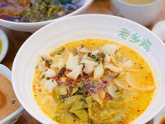 -老乡鸡(南京新街口洪武北路店)