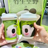 一定要试试百分茶的竹生空野！！