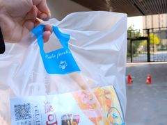-堤可菲蛋糕烘焙(吾悦广场店)