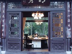 -扬州香格里拉·香宫中餐厅