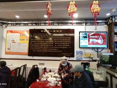 -玉华台饭庄(裕中西里小区店)