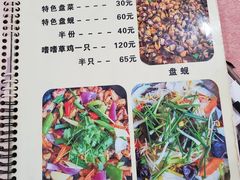 -标记好食