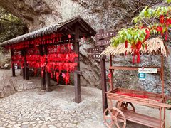 -雁荡山风景名胜区