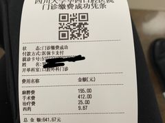 -四川大学华西口腔医院(华西院区)