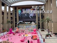 -北京乐多港万豪酒店汤乐宫温泉