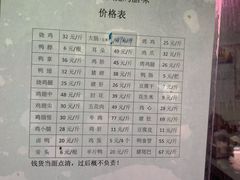 -土门八珍烤鸡腊味店(土门老店)