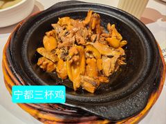 -客家大院·非遗赣南客家菜(郁孤台店)