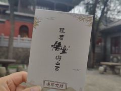 -晋祠公园