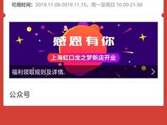 -上海第一八佰伴