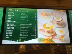 菜单-漫咖啡(中纺国际店)