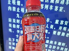 -沈阳站