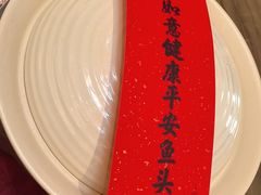 -久宴·天目湖大鱼头(恐龙园店)