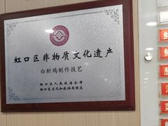 -章氏(广粤路店)