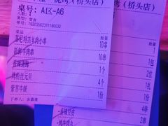 -郝木屋·烧烤(桥头店)