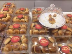 -嘉华饼屋JOY BAKERY(南屏街店)