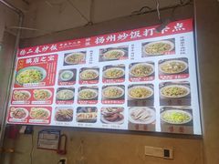 -扬二春炒饭(国庆路总店)