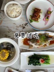 -弗蕾亚·辰月月子度假中心(光谷店)