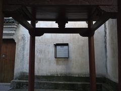 -高淳老街