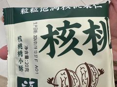 -泸溪河桃酥(虹口龙之梦店)
