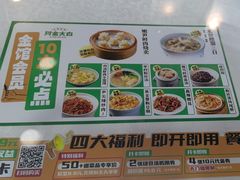 -阿金大白·上海菜馆(新天地店)