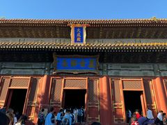 -北京国子监胡同