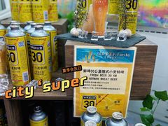 -city'super超·生活(国金中心商场店)