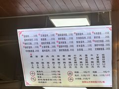 -山水肠粉(盐田店)
