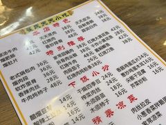 -翟氏天天小吃(上东街区店)