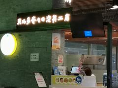 -贝儿多爸爸泡芙(合生汇店)
