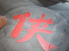 -蜀大侠火锅(森兰花园城店)